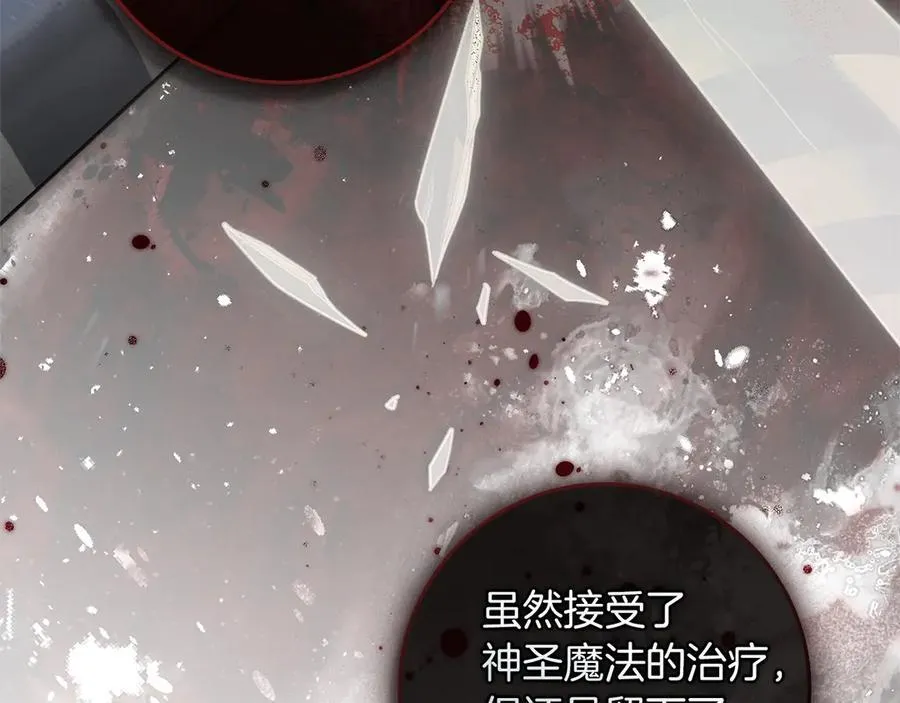 第120话 是他？126