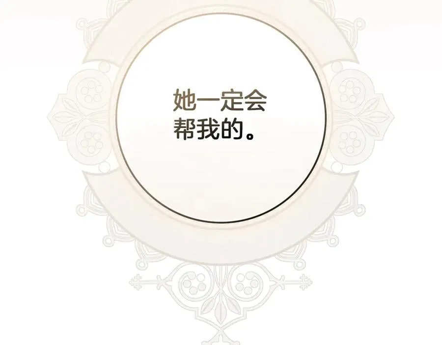 第118话 偷渡战场58