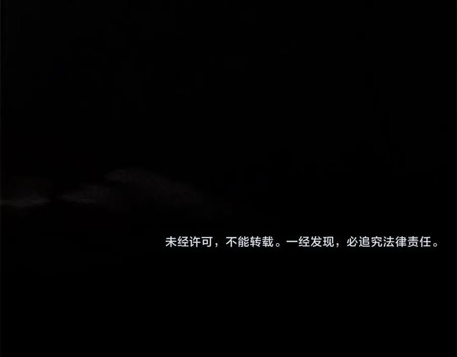 第119话 遭遇山精206