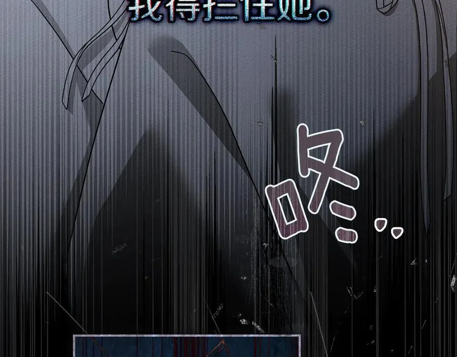 第118话 偷渡战场107