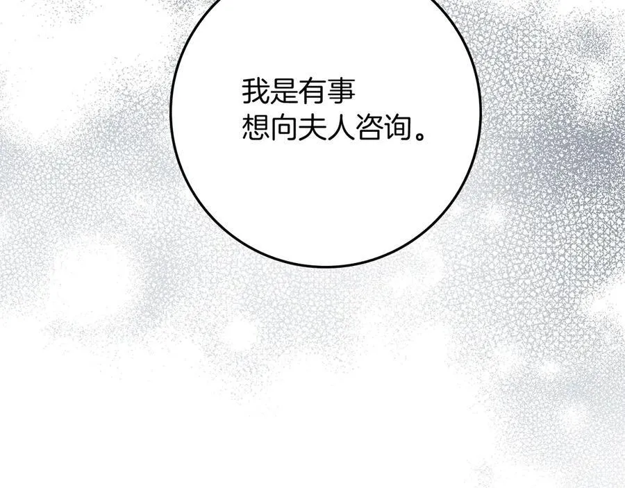 第118话 偷渡战场97