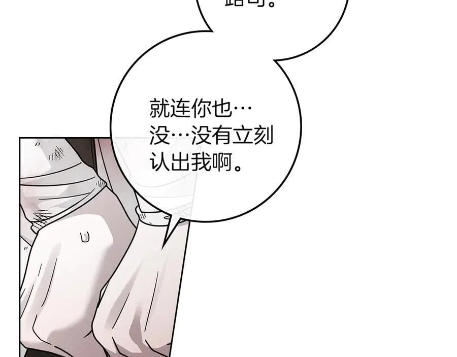 第122话 福祸相依139