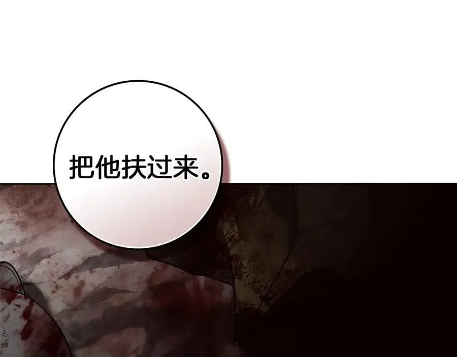 第119话 遭遇山精181