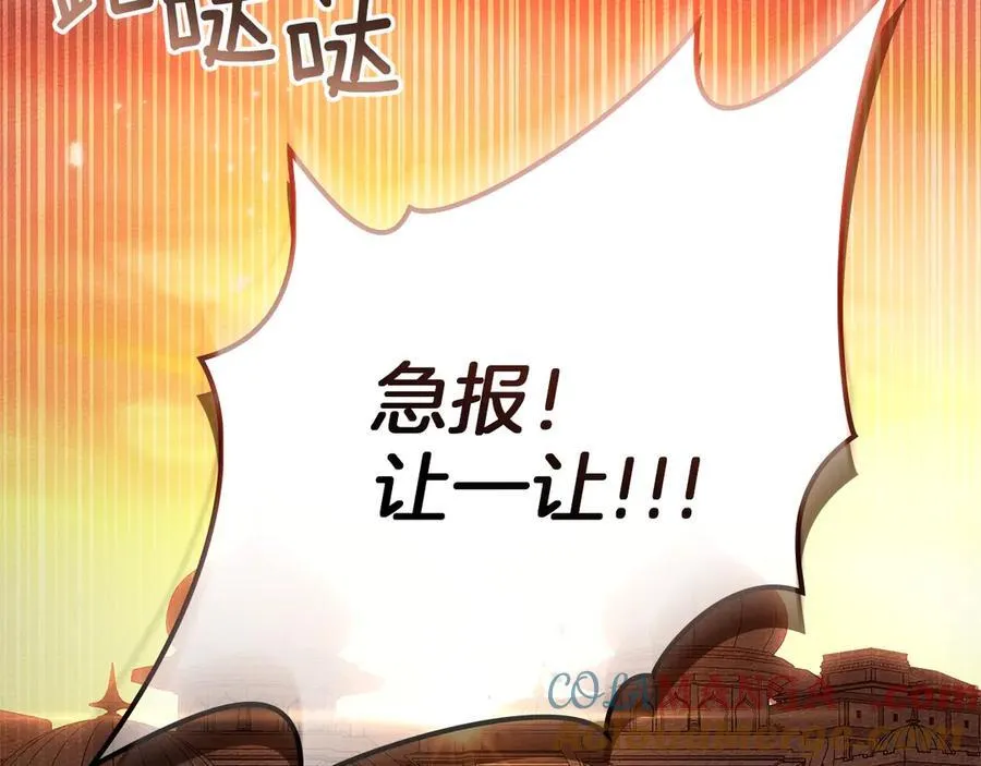 第117话 止疫良方152