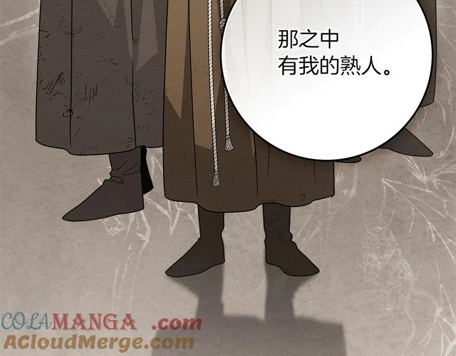 第118话 偷渡战场56