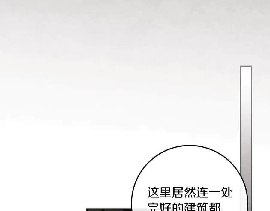 第121话 战场之苦97