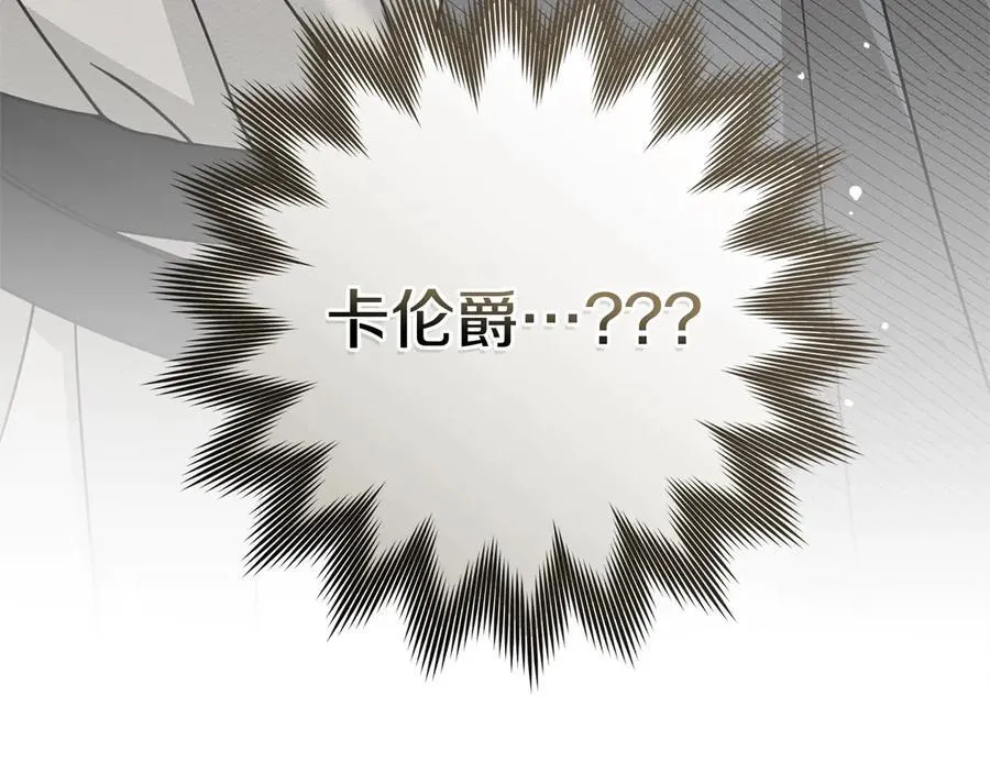 第121话 战场之苦205