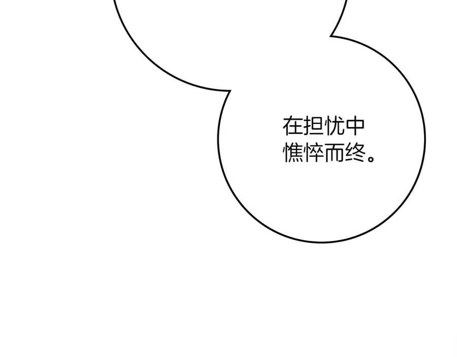第118话 偷渡战场82