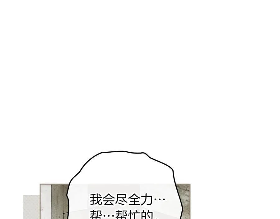 第117话 止疫良方78