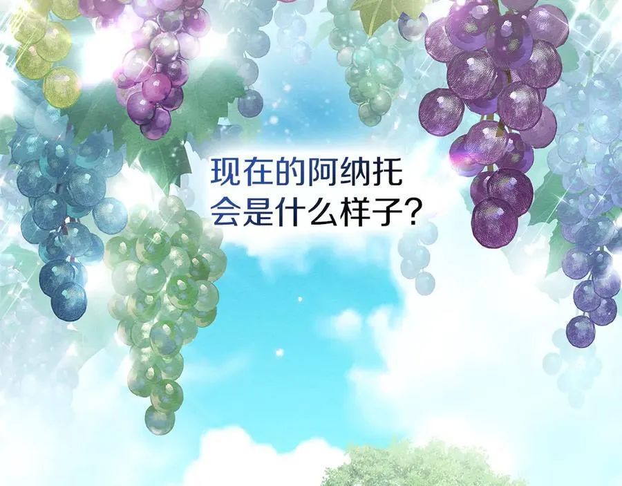 第117话 止疫良方138