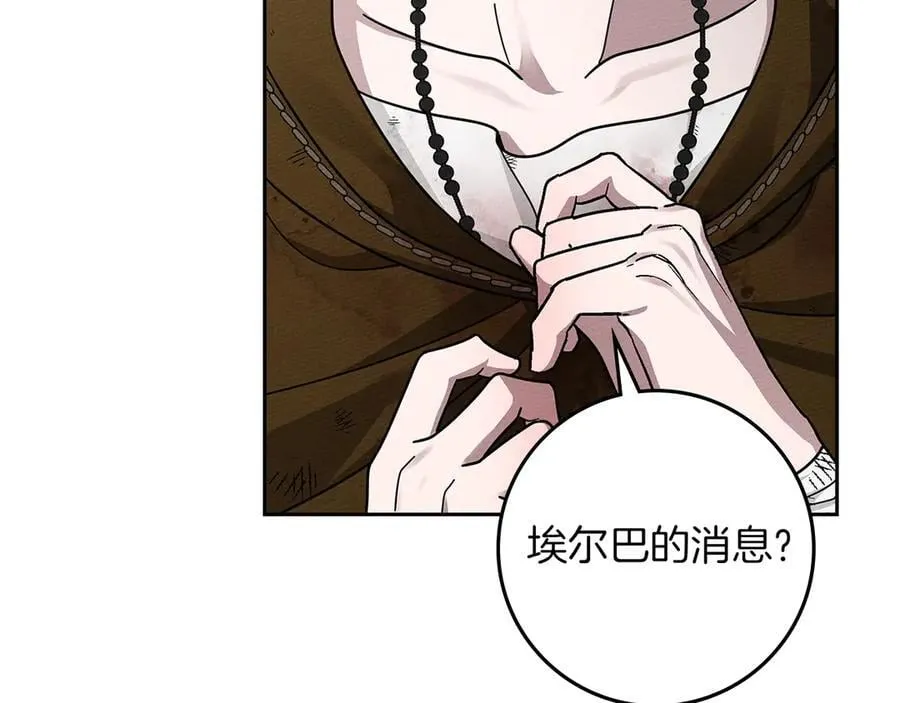 第121话 战场之苦181