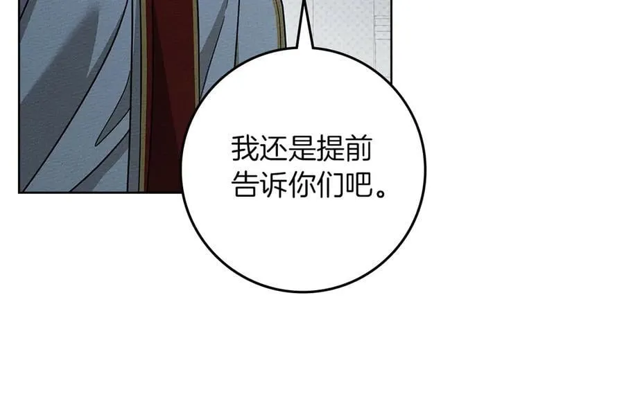 第117话 止疫良方187