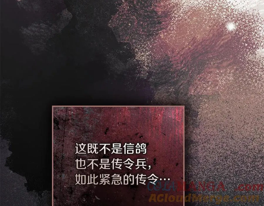第117话 止疫良方172