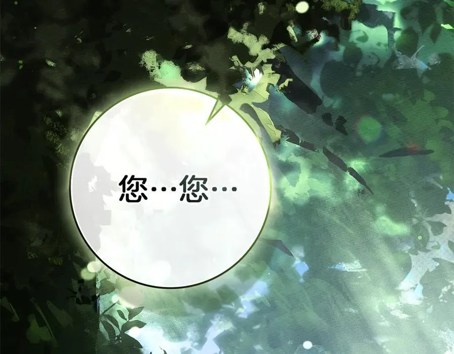 第120话 是他？217