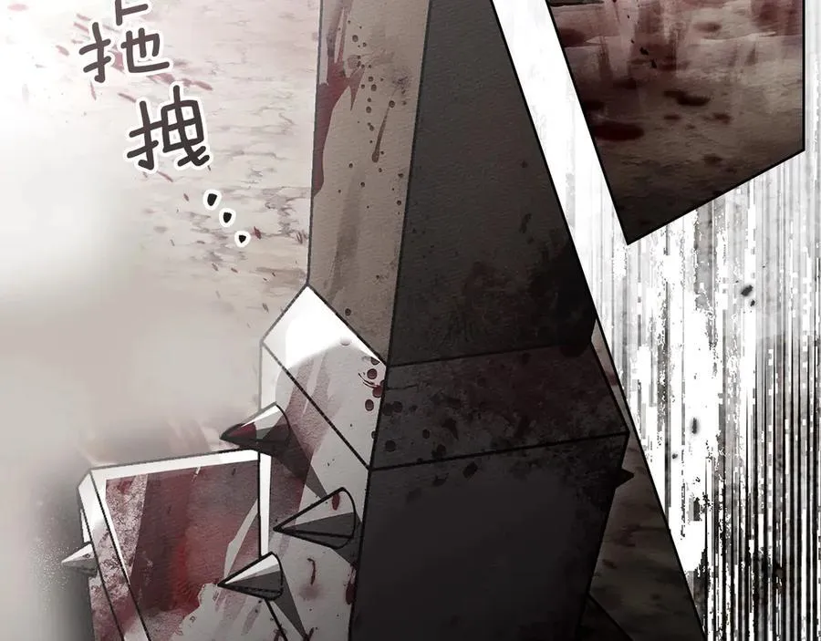 第120话 是他？11