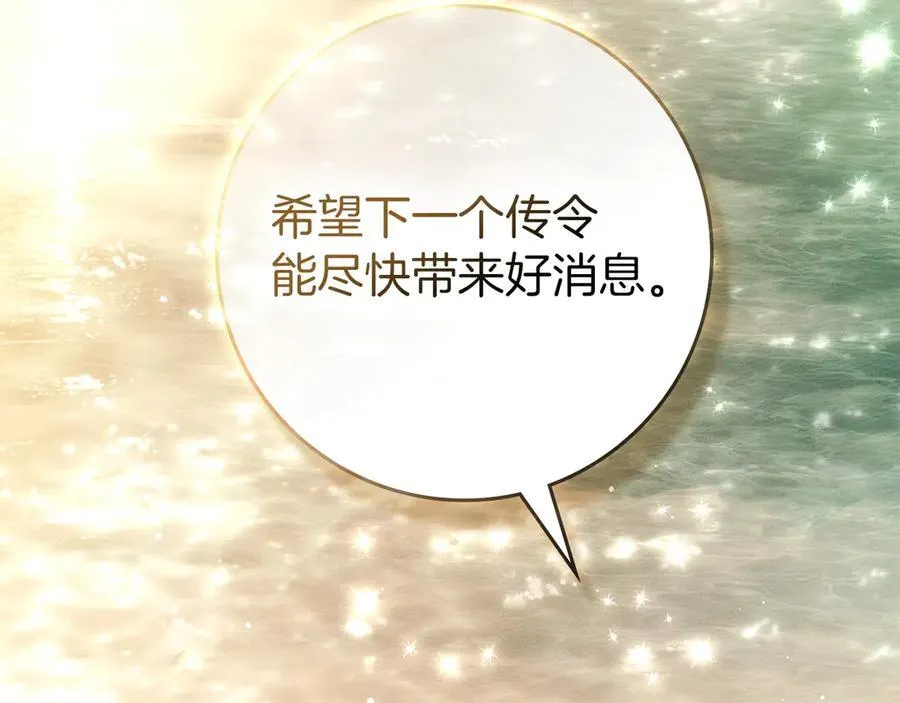第117话 止疫良方129