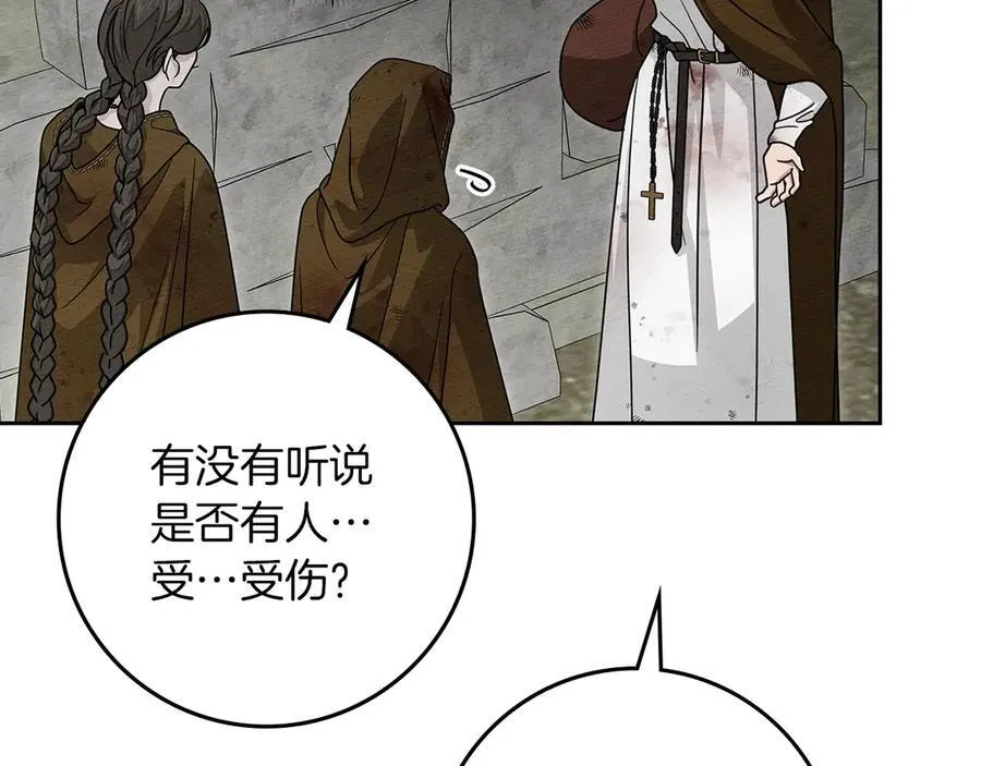 第121话 战场之苦162