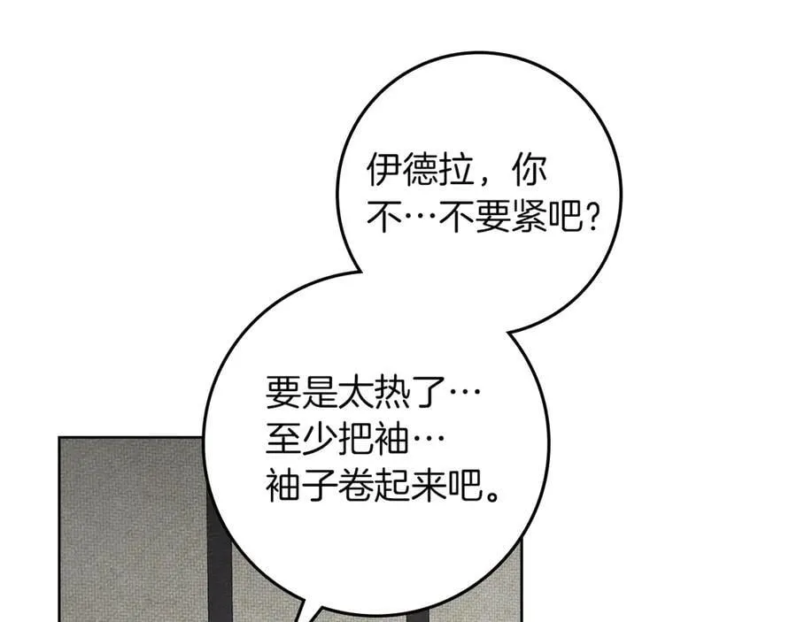 第119话 遭遇山精87