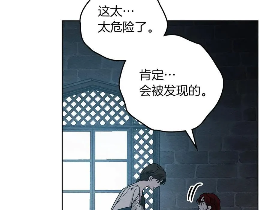 第118话 偷渡战场61