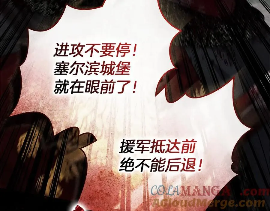 第119话 遭遇山精128