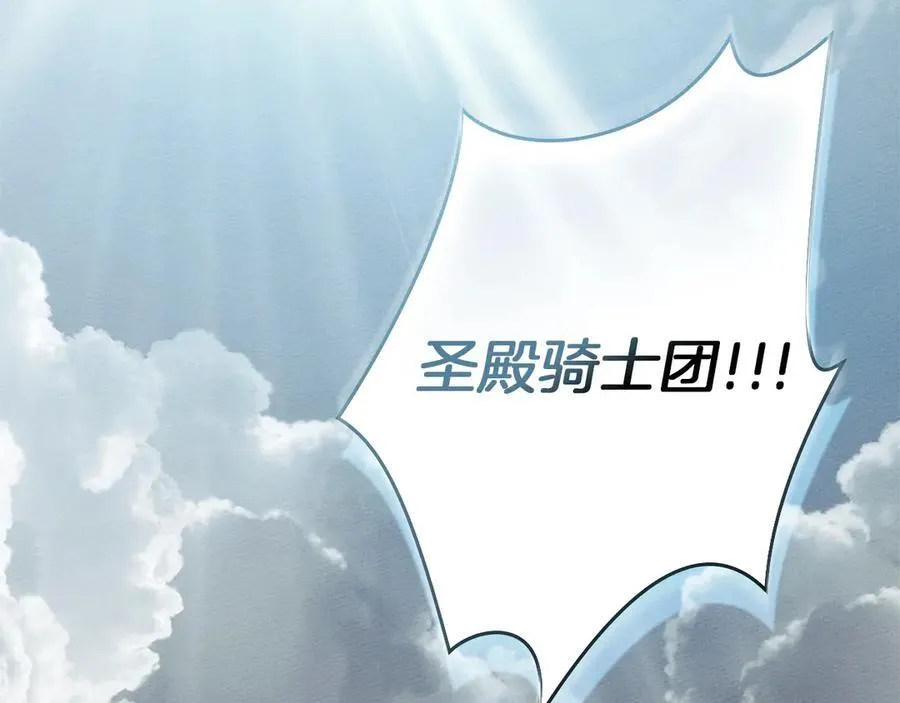 第119话 遭遇山精161