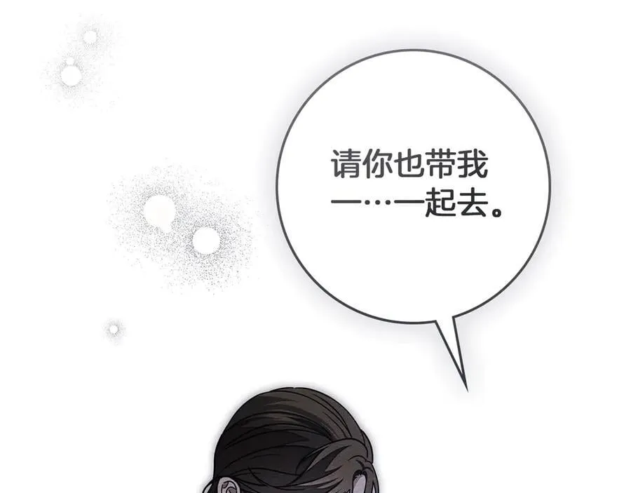 第118话 偷渡战场114