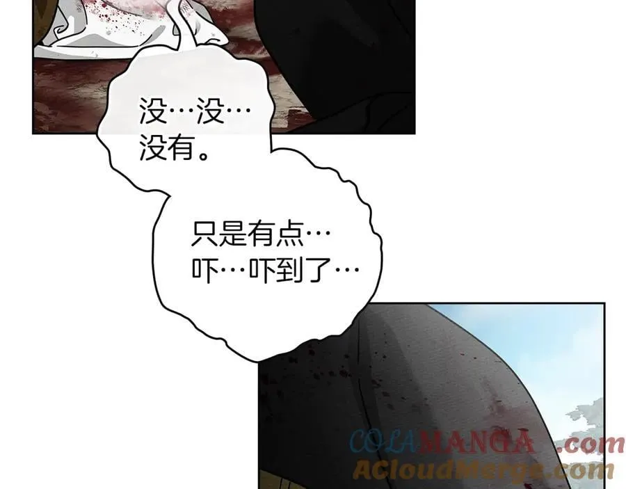 第120话 是他？64