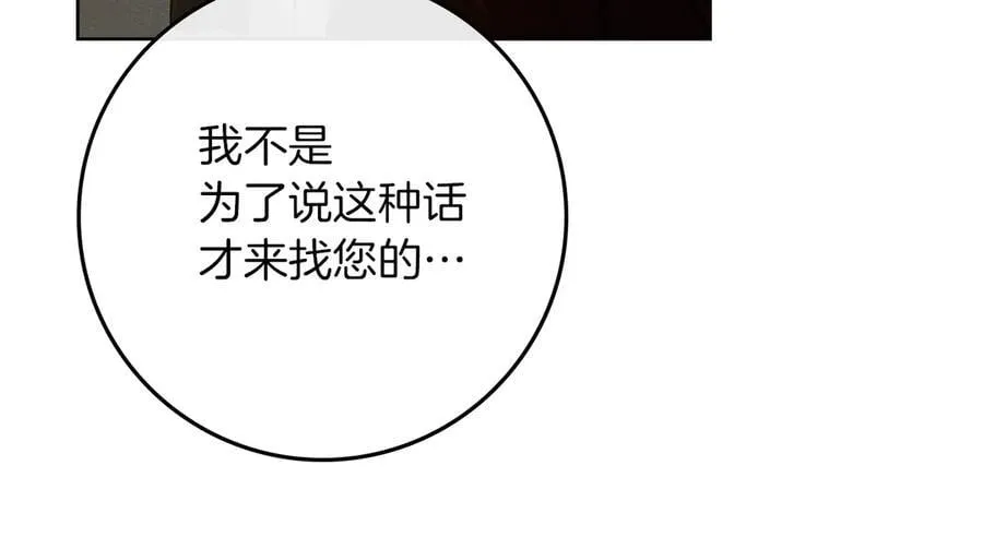 第118话 偷渡战场95