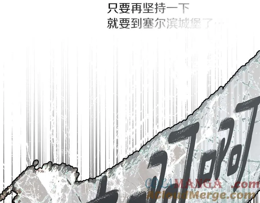 第119话 遭遇山精96