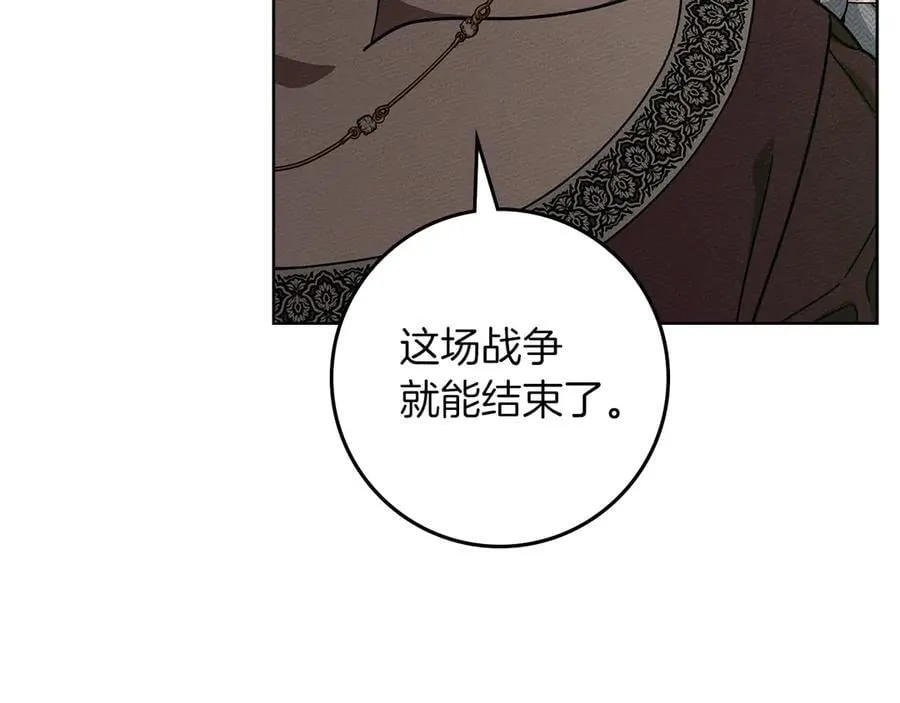 第117话 止疫良方127