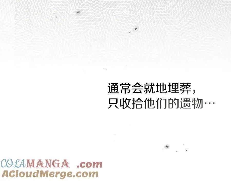 第120话 是他？160