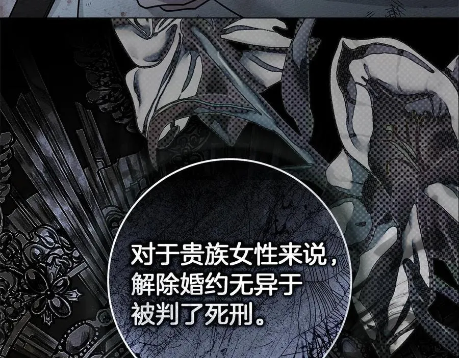 第120话 是他？143