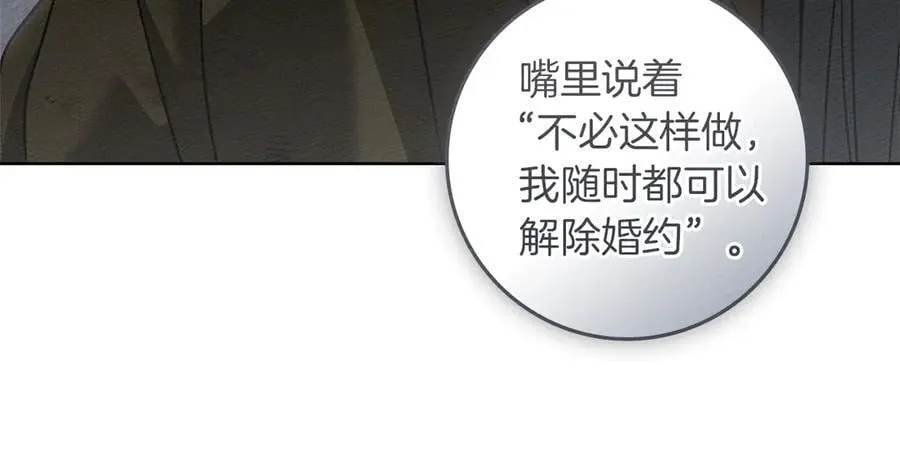 第120话 是他？151
