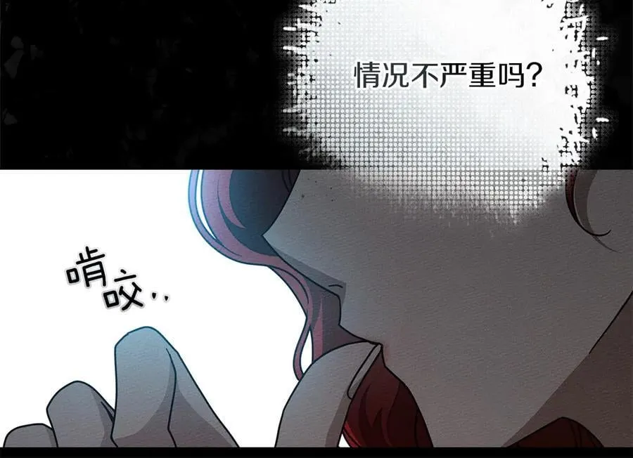 第118话 偷渡战场10