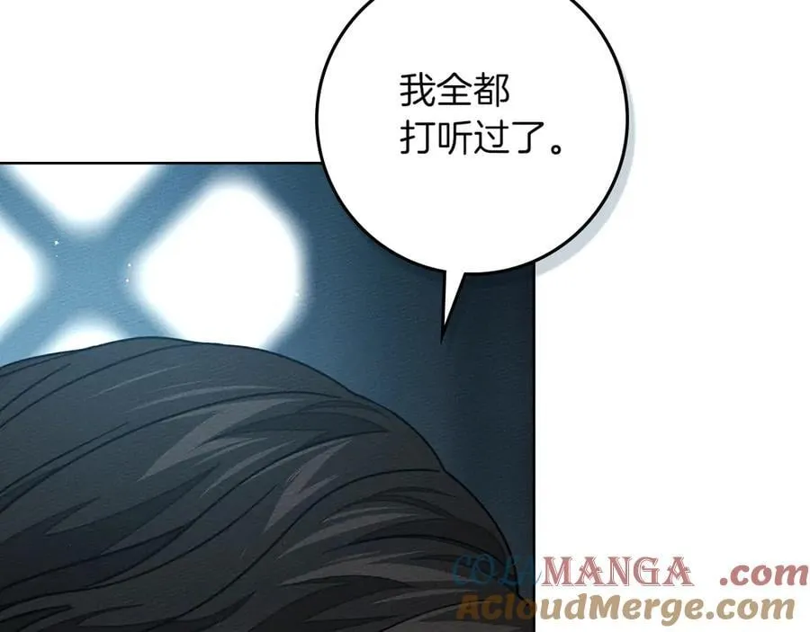 第118话 偷渡战场64