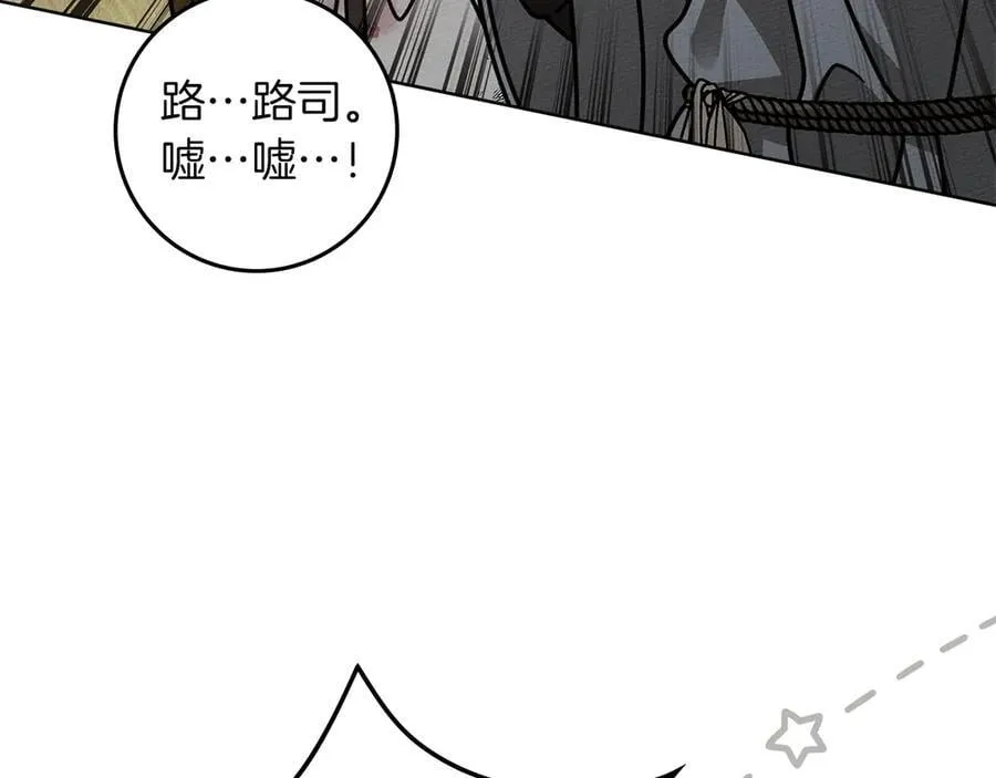第122话 福祸相依42