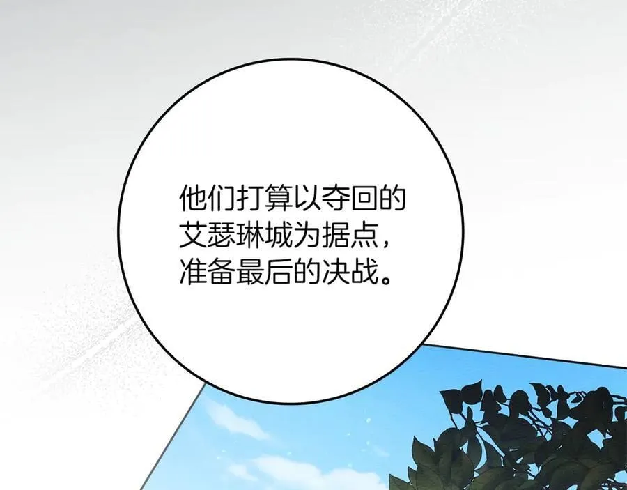 第122话 福祸相依151