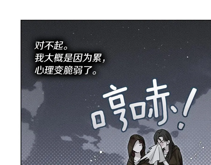 第120话 是他？183