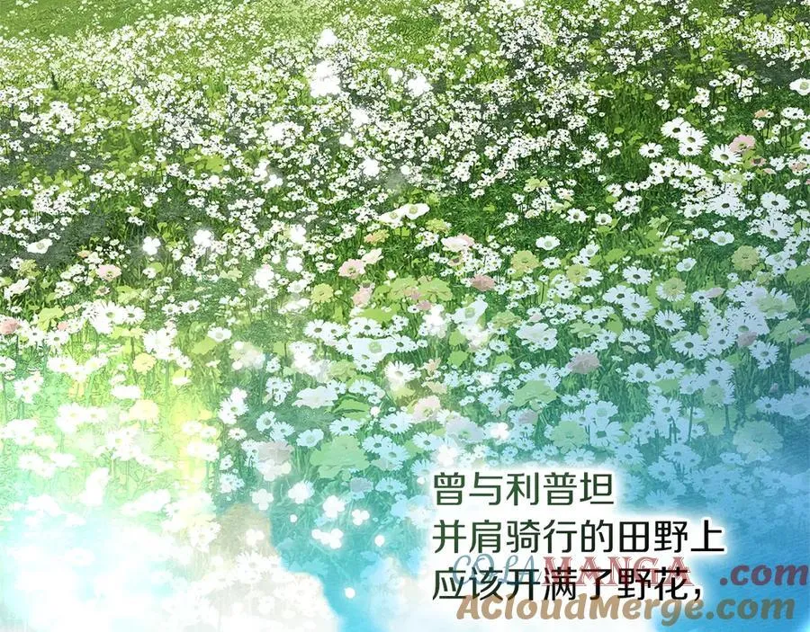 第117话 止疫良方140