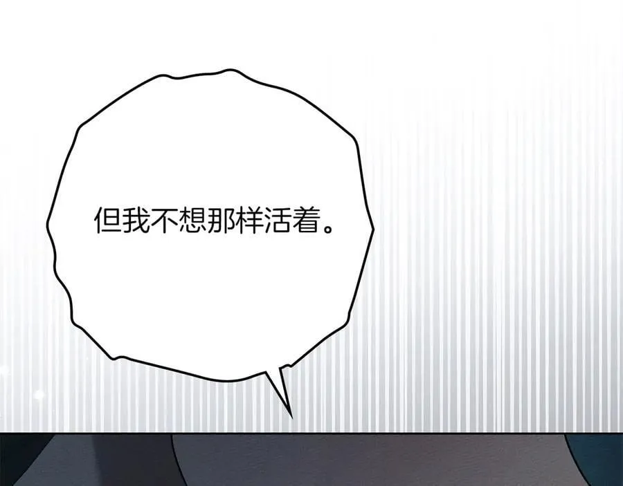 第118话 偷渡战场83