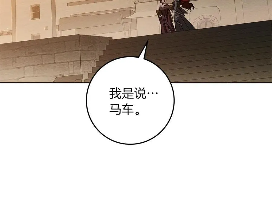 第117话 止疫良方122