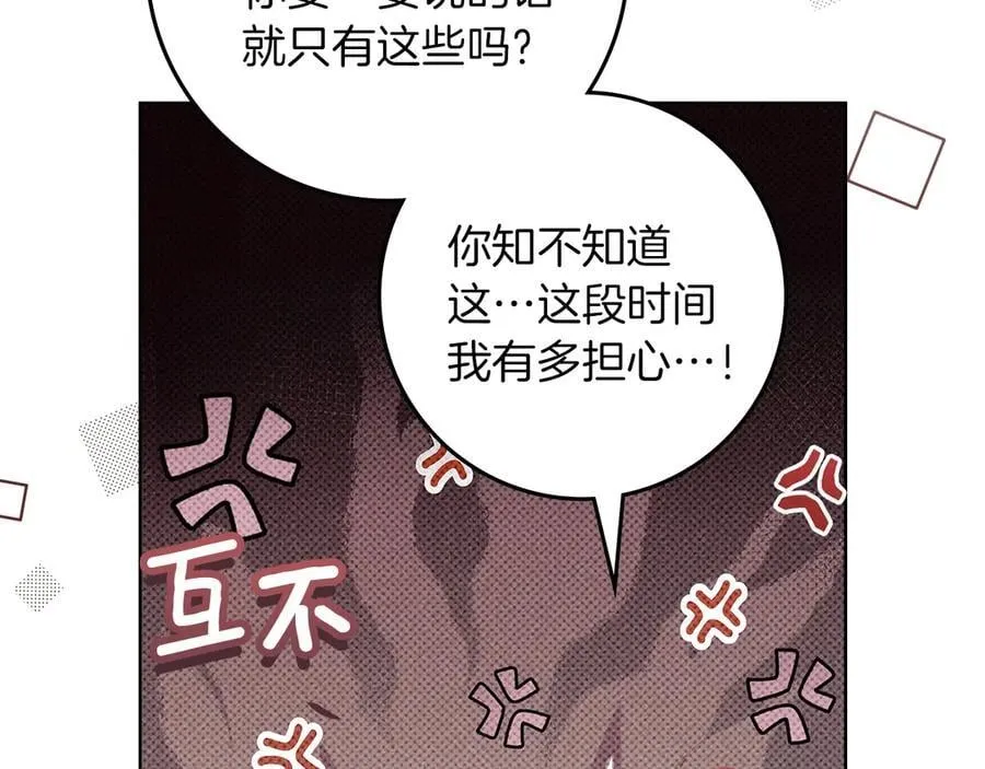 第122话 福祸相依54