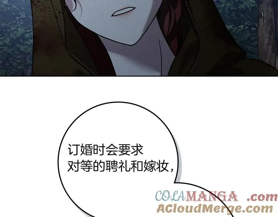 第120话 是他？140