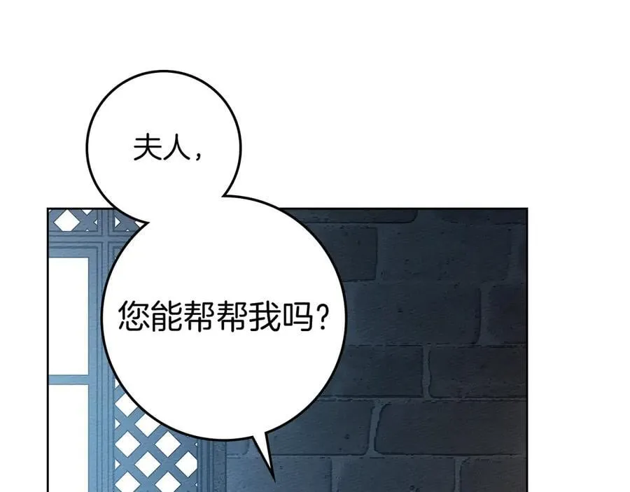 第118话 偷渡战场101