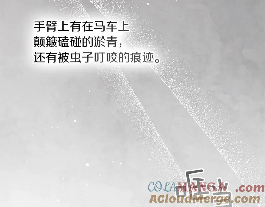 第119话 遭遇山精92