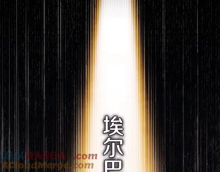 第120话 是他？132