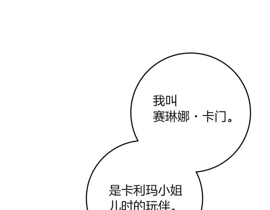 第118话 偷渡战场178