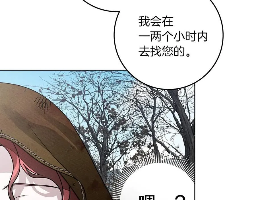 第122话 福祸相依83