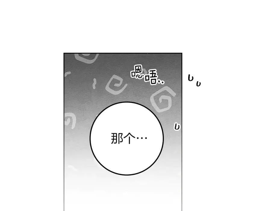 第119话 遭遇山精51