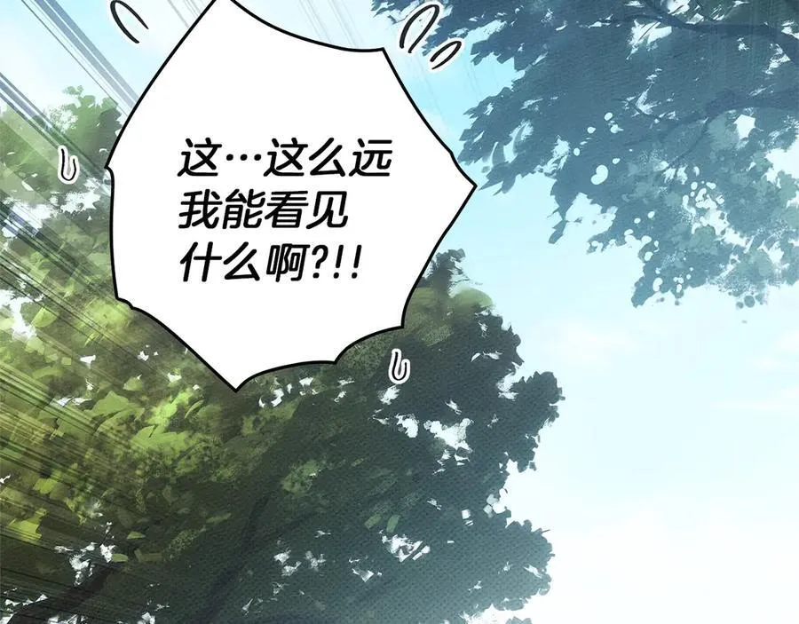 第122话 福祸相依183
